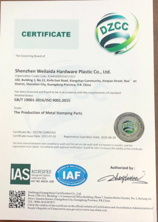 ISO 9001:2015 證書(shū)